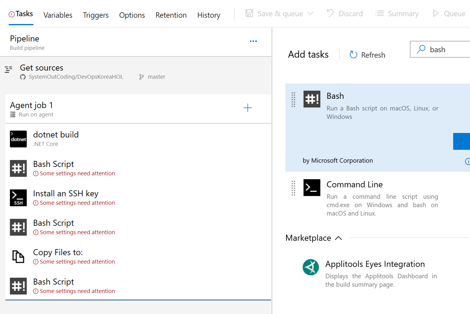 HOL의 목표 Fuse Documentation